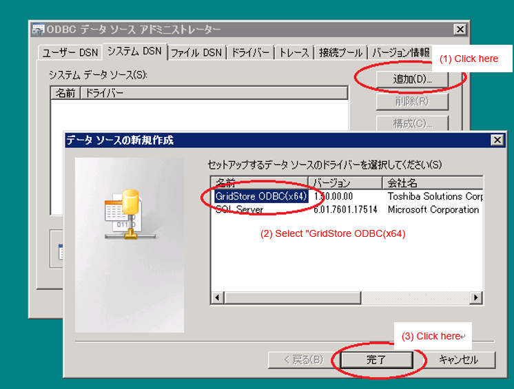 Create system DSN